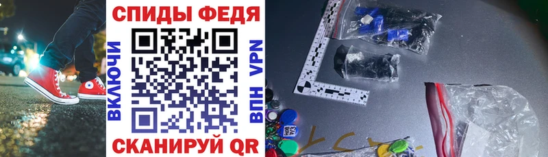 цена наркотик Звенигово Amphetamine 97%
