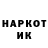 Экстази круглые Anatoly Saenko