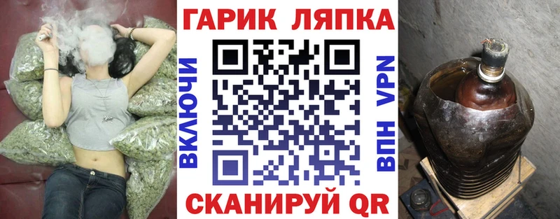 ГАШ Cannabis  Звенигово 