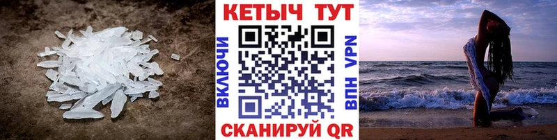 КЕТАМИН VHQ  цены   Звенигово 
