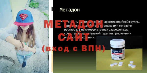 меф Алексин