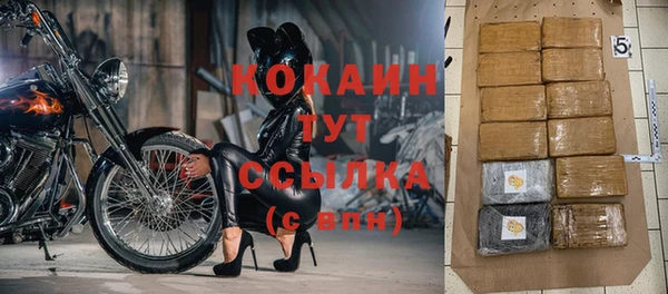 кокаин премиум Алзамай