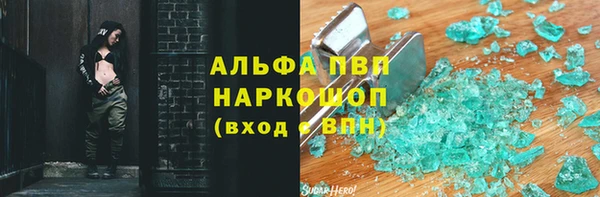 кокаин премиум Алзамай