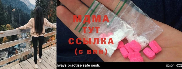 синтетический гашиш Слюдянка