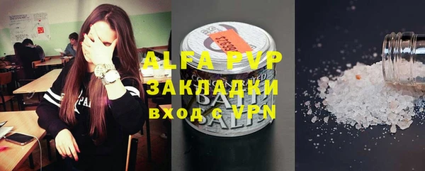 меф Алексин