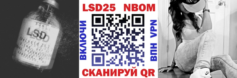 Лсд 25 экстази ecstasy  Звенигово 
