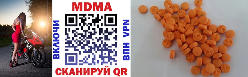 МДМА молли  дарк нет телеграм  Звенигово 