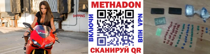 KRAKEN   Звенигово  Метадон белоснежный 