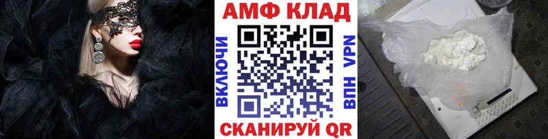 МЕТАМФЕТАМИН Декстрометамфетамин 99.9% Звенигово