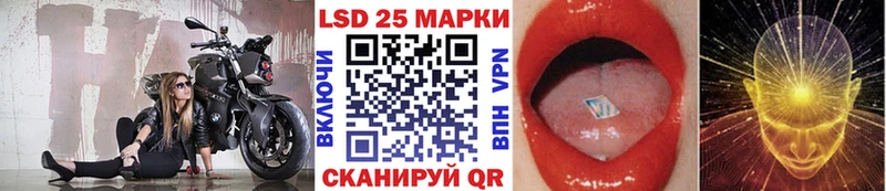 Марки 25I-NBOMe 1,5мг  Звенигово 