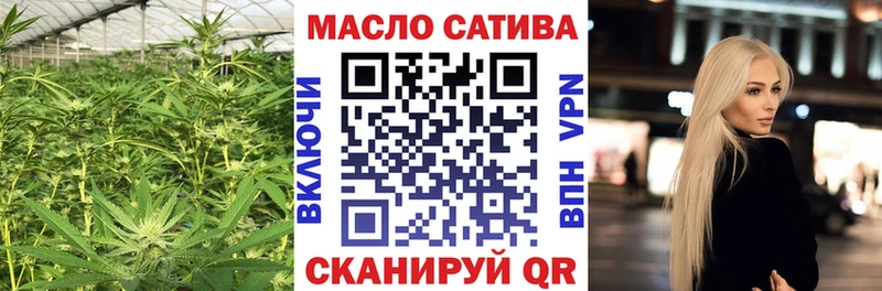 Дистиллят ТГК концентрат  Звенигово 